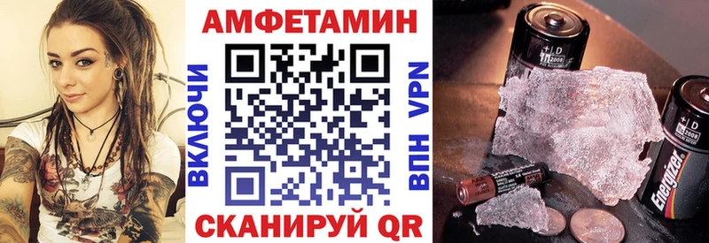 Amphetamine Premium  Камешково 
