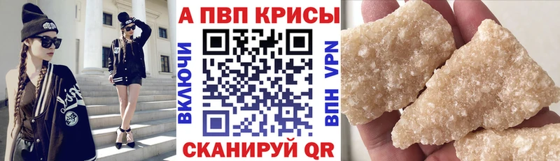 где можно купить наркотик Камешково ссылка на мегу ONION Alfa_PVP крисы CK