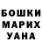 Амфетамин VHQ Nuria Nosirova