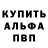 MDMA молли Alexey Kondratyuk