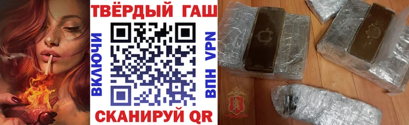цены наркотик  Камешково  Гашиш гарик 