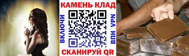 ГАШИШ hashish Камешково