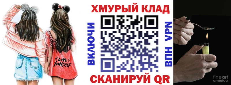 Героин Heroin  Камешково 
