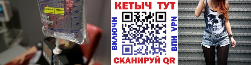 дарк нет состав  Камешково  Кетамин ketamine 
