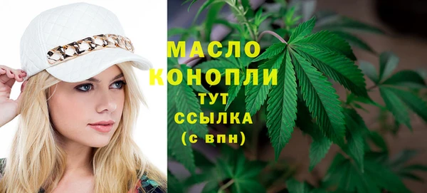 spice Волосово