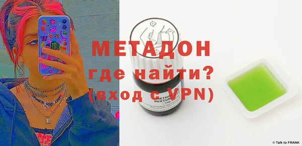 эйфоретик Волоколамск
