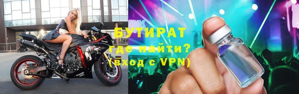 ALPHA-PVP Володарск