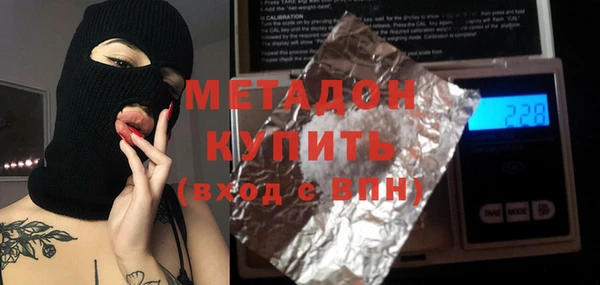 ALPHA-PVP Володарск