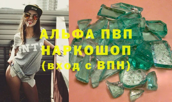 spice Волосово