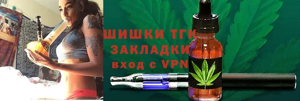 эйфоретик Волоколамск