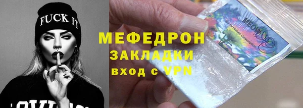 бутират Покровск