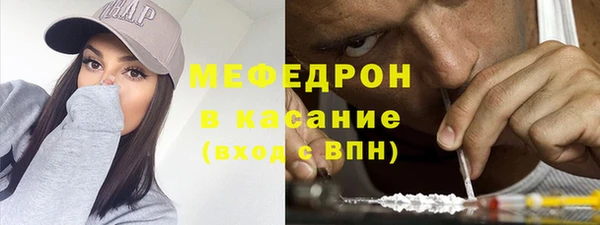 spice Волосово