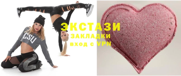 ALPHA-PVP Володарск