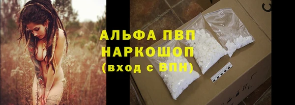 ALPHA-PVP Володарск