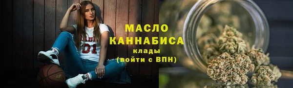 ALPHA-PVP Володарск