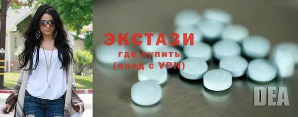 эйфоретик Волоколамск