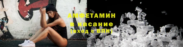 эйфоретик Волоколамск