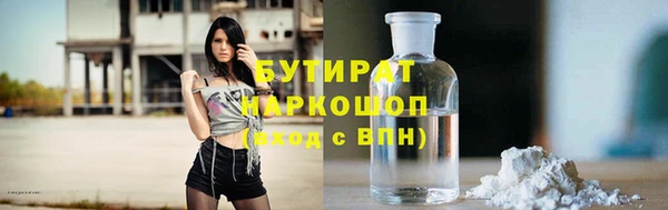 spice Волосово