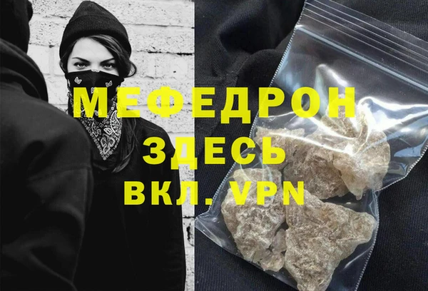 ALPHA-PVP Володарск