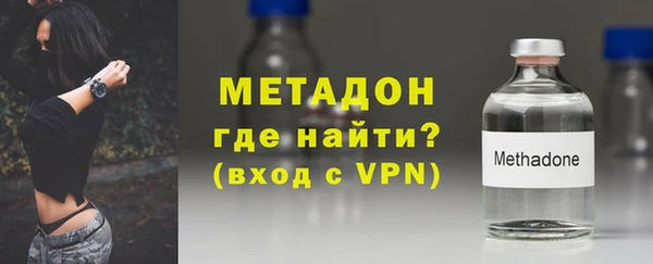 ALPHA-PVP Володарск