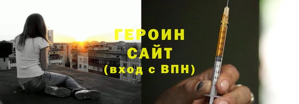 spice Волосово