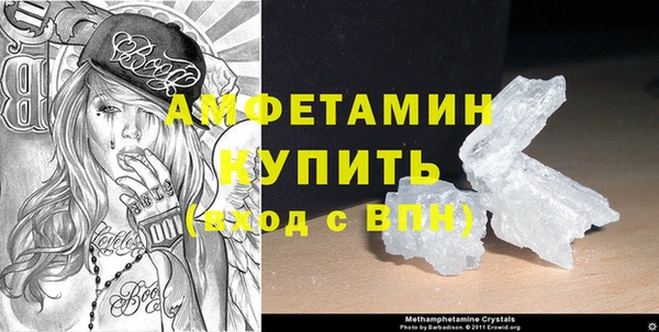 эйфоретик Волоколамск