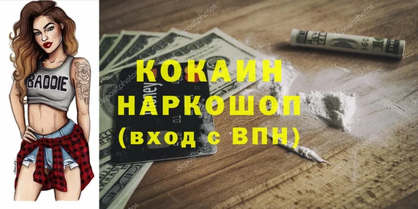 эйфоретик Волоколамск