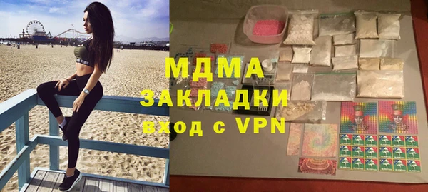 эйфоретик Волоколамск