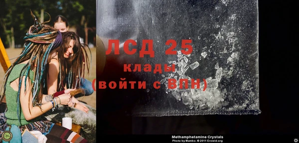 эйфоретик Волоколамск