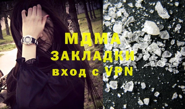 эйфоретик Волоколамск