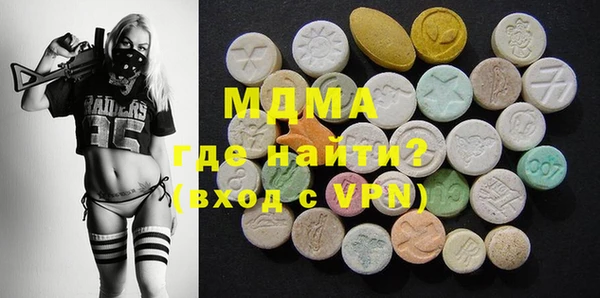 эйфоретик Волоколамск