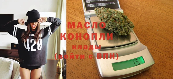 spice Волосово