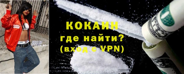 ALPHA-PVP Володарск