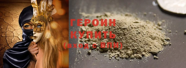 ALPHA-PVP Володарск