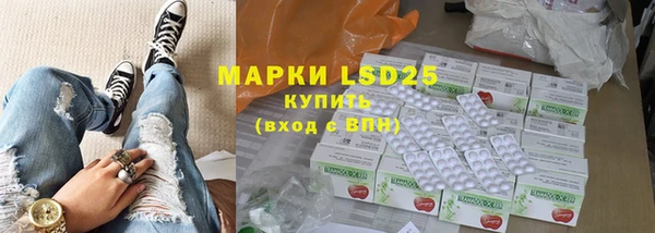 эйфоретик Волоколамск