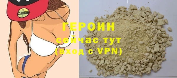 ALPHA-PVP Володарск