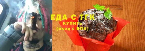 эйфоретик Волоколамск