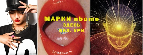spice Волосово