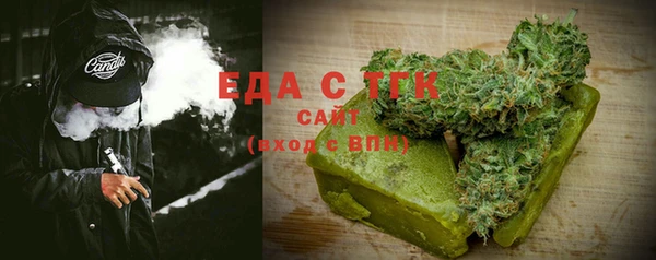 эйфоретик Волоколамск