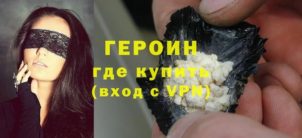 ALPHA-PVP Володарск
