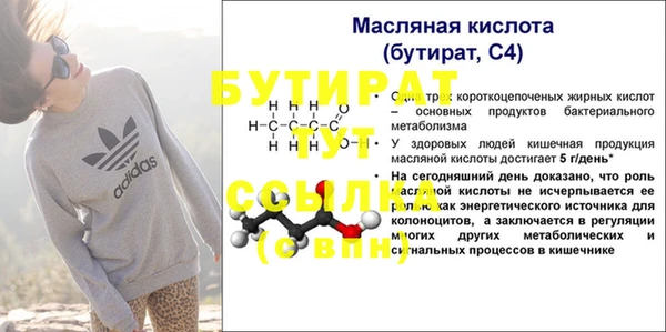 эйфоретик Волоколамск