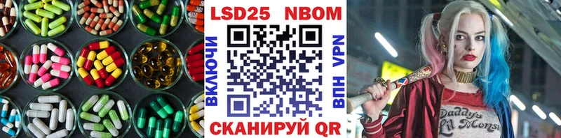 LSD-25 экстази кислота  Камешково 