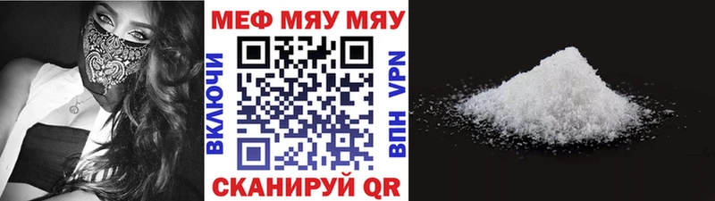 МЕФ 4 MMC  блэк спрут зеркало  Камешково  купить  