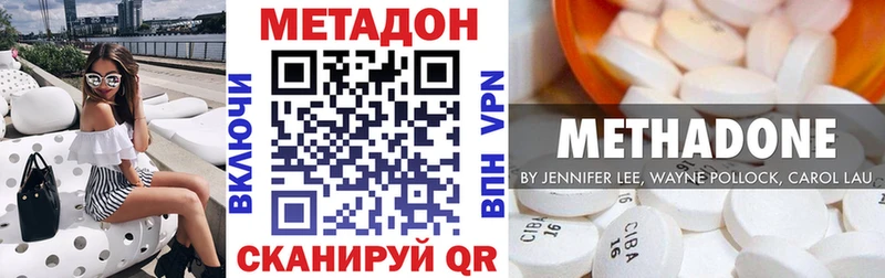 МЕТАДОН белоснежный  где продают   Камешково 