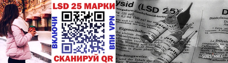 Марки N-bome 1500мкг  Камешково 