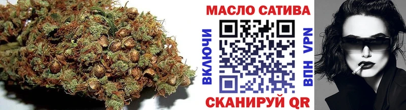 Дистиллят ТГК THC oil  Камешково 